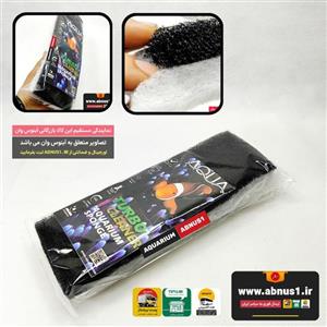 پد فیلتر آکواریوم 2 تکه برند آکوا AQUA مدل 10305
