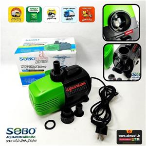 واتر پمپ خشکی آبی آکواریوم ECO-4000A سوبو A SERIES