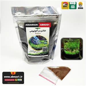 بذر چمن آکواریومبستر کاشت رایگان کیمیا بسته 400 گرمی