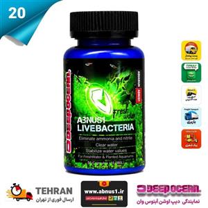 باکتری زنده آکواریوم LIVEBATERIA دیپ اوشن بسته 25 عددی