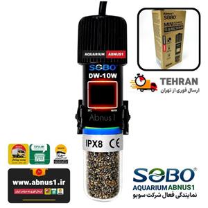 بخاری مینی آکواریوم SOBO مدل DW‑10W