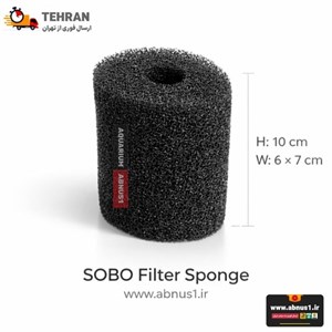 مدیا آکواریوم اسفنج سوبو SU1