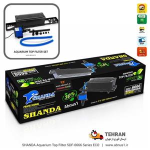 فیلتراسیون آکواریوم تاپ فیلتر SHANDA غولپیکر SDF-6666