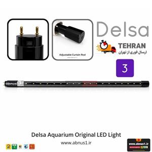 نور آکواریوم دلسا K1200 فابریک DGHLE-01-B