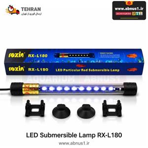 نور آکواریوم ROXIN مدل RX-L180