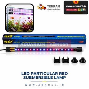 نور آکواریوم ROXIN مدل RX-L400