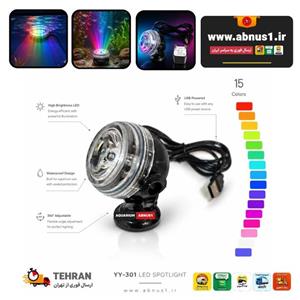 نور آکواریوم و آبنما RGB زیر آبی YY-301 سفارش اروپا