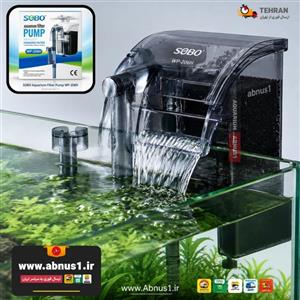 فیلتراسیون آکواریوم هنگان سوبو WP-206H
