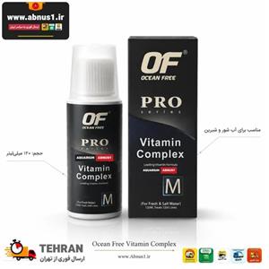 مکمل آکواریوم ویتامین کمپلکس PRO اوشن فری 120ML