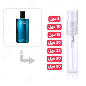 عطر گرمی کول واتر مردانه | Davidoff Cool Water