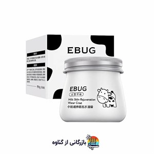 کرم شیر گاو  برند ایبوگ اورجینال EBUG