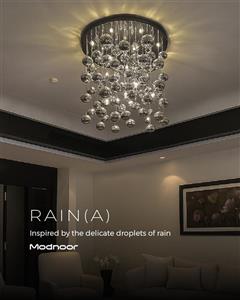 لوستر نشیمن رین لایت Rain Light