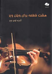هشت قطعه برای ویلن وبر