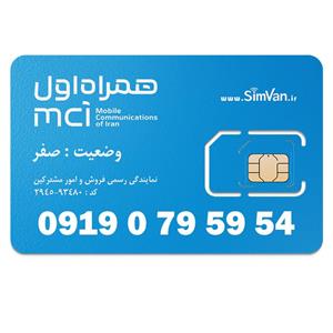 سیم کارت همراه اول اعتباری رند مدل پله آخر 09190795954