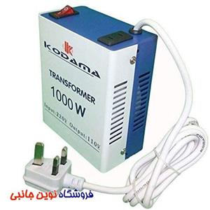 ترانسفورماتور کوداما ترانس مبدل 220 ولت به 110 ولت بدنه فلزی 1000 وات ا KODAMA KT 1000W Transformer 220V tp 110V (تک/عمده)