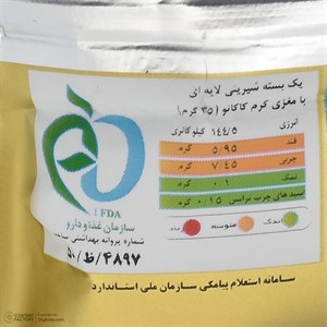 کیک لایه ای با مغزی کرم کاکائو سیرنگ - 45 گرم