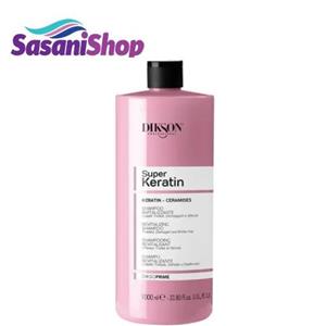 شامپو احیا کننده دیکسون پرایم مدل SUPER KERATIN حجم 1000 میل
