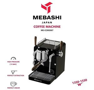 اسپرسوساز نیمه صنعتی مباشی مدل ME-CCM 2067