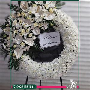 گل تسلیت مدل zhaklinflower | F165