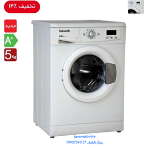 ماشین لباسشویی 5 کیلویی آبسال مدل WRE5410