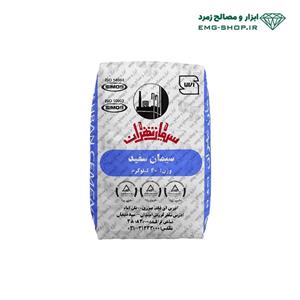 سیمان سفید تهران 40 کیلویی