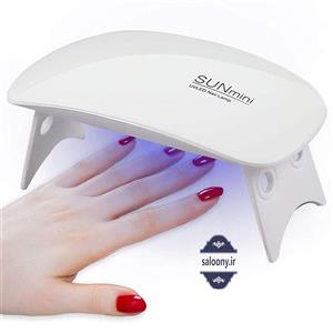 دستگاه یو وی خانگی دو پایه 6 وات یووی سان مینی Sun mini