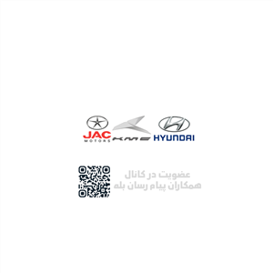 گیره میله درب وضعیت tehran (97126C8000*THE) tehran (97126C8000*THE) tehran (97126C8000*THE)