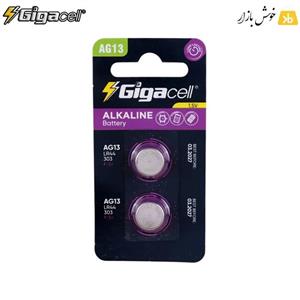 باتری AG13 گیگاسل (LR44) آلکالاین – دو عددی