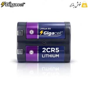 باتری لیتیومی ۶ ولت گیگاسل (Gigacell) مدل 2CR5
