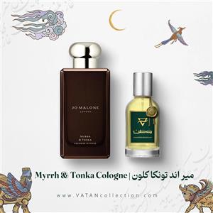 عطر جومالون میر اند تونکا کلون اینتنس | Jo Malone Myrrh & Tonka Cologne Intense