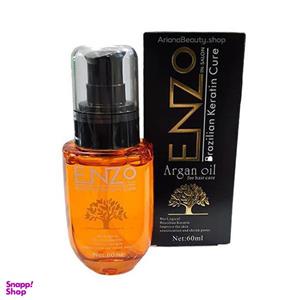 سرم مو انزو مدل argan oil حجم 60 میلی لیتر