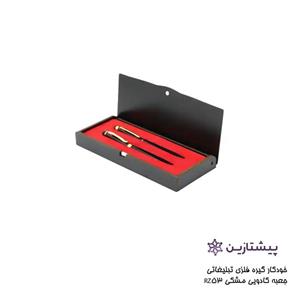 ست خودکار فلزی باجعبه کادویی مشکی 53