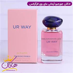 ادکلن زنانه یور وی فراگرنس ورد مدل مای وی