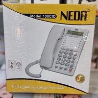 تلفن رومیزی ندا مدل 130CID