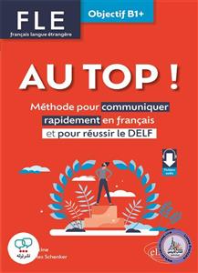 کتاب فرانسوی  AU TOP! Objectif B1
