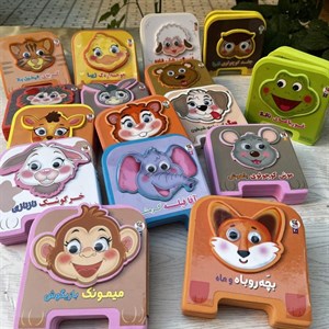 کتاب شعر فومی چشمی مناسب کودک +6 ماه