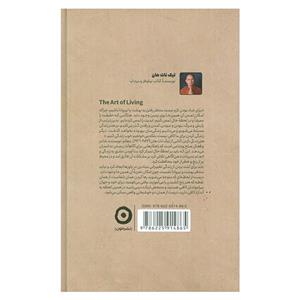 کتاب هنر زندگی کردن اثر تیک نات هان ترجمه حسین اورا نشر مون 