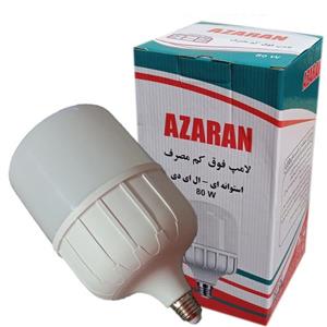 لامپ استوانه‌ ای ۸۰ وات آذران – سرپیچ E27