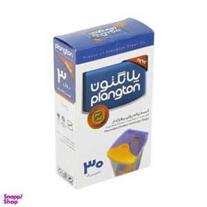 کیسه زباله پلانگتون سایز بزرگ بسته 30 عددی