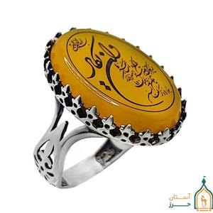 انگشتر شرف شمس مردانه نقره مدل ولایت با حکاکی وان یکاد