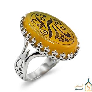 انگشتر شرف شمس مردانه نقره مدل ولایت با حکاکی یا زهرا