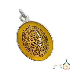 گردنبند شرف شمس زنانه و مردانه استیل دور ساده با حکاکی حرز امام جواد و آیت الکرسی
