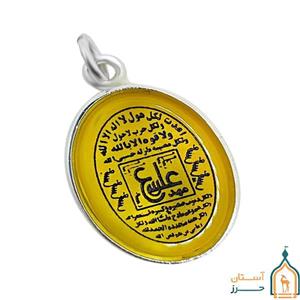 گردنبند شرف شمس زنانه و مردانه استیل دور ساده با حکاکی عین علی