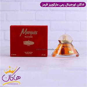 عطر ادکلن زنانه مارکویس قرمز | Marquis For Women Red