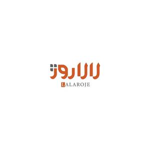 نمگیر ظروف آشپزخانه طرح گلبرگ