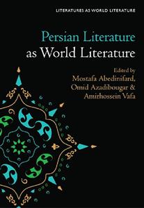 کتاب ادبیات فارسی به مثابه ادبیات جهان Persian Literature as World Literature