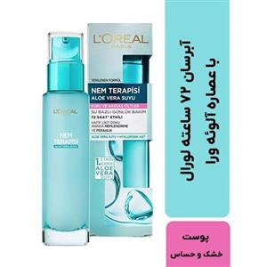 آبرسان پوست خشک و حساس آلوئه‌ورا هیدرا جنیوس لورال پاریس 70ml