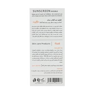 فلوئید ضدآفتاب ساده مارگریت