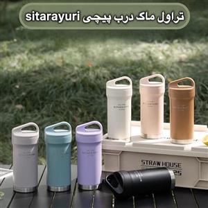 تراول ماگ سیتارایوری  مدل استیل کد ZF-039 گنجایش 0.42 لیتر
