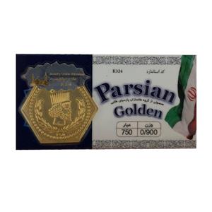سکه پارسیان 900 سوت